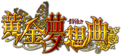 Логотип Ougon Musou Kyoku Cross