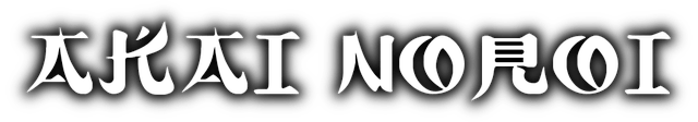Логотип AKAI NOROI