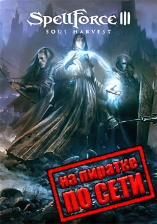 SpellForce 3 Soul Harvest