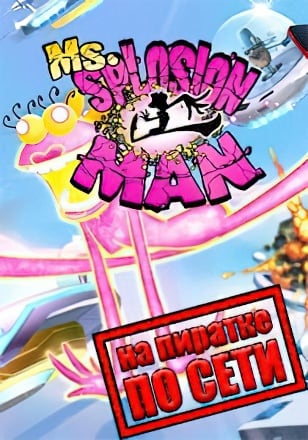Версия Ms Splosion Man по сети