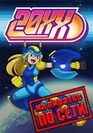 Версия 30XX по сети