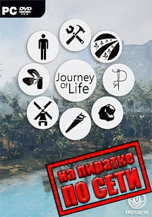 Версия Journey Of Life по сети