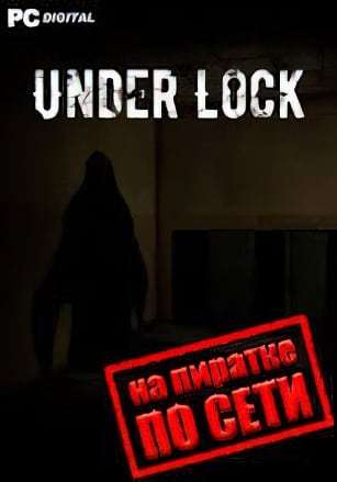 Версия Under Lock по сети