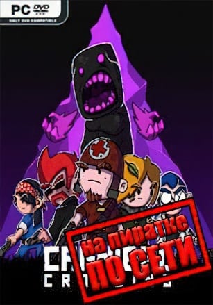 Версия Cannibal Crossing по сети