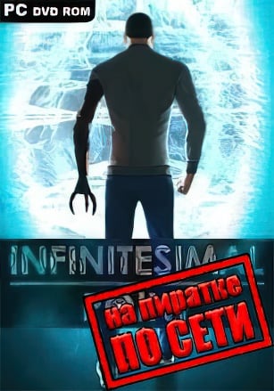 Версия Infinitesimal Point по сети