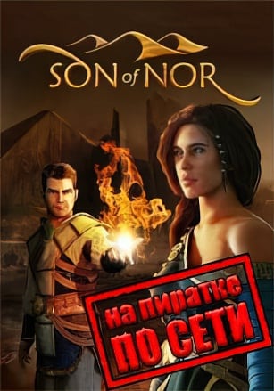 Версия Son of Nor по сети