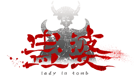 Логотип Lady in Tomb