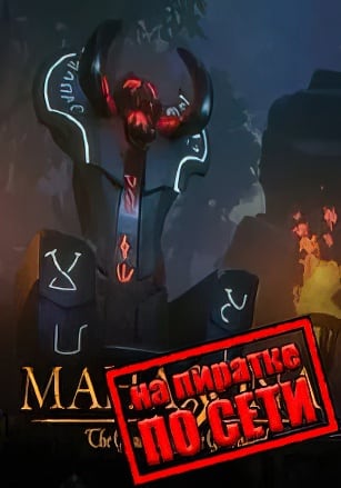 Версия Mahasona по сети