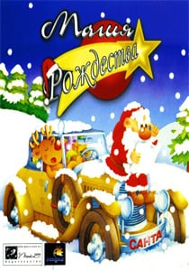 Christmas Magic
