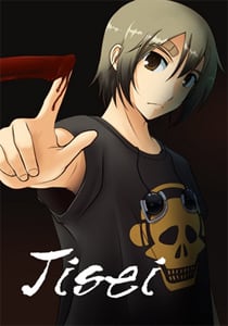 Jisei