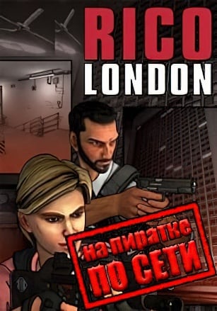 Версия RICO London по сети