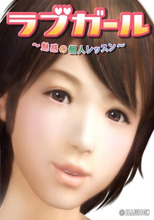 LoveGirl
