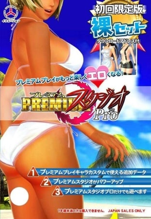 Premium Studio Pro