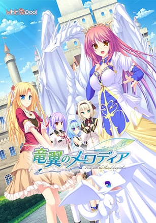 Ryuuyoku no Melodia: Diva with the Blessed Dragonol