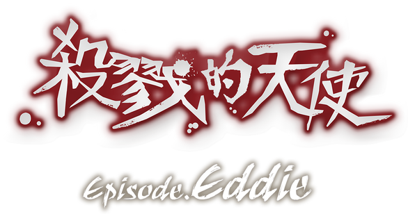 Логотип Angels of Death Episode.Eddie