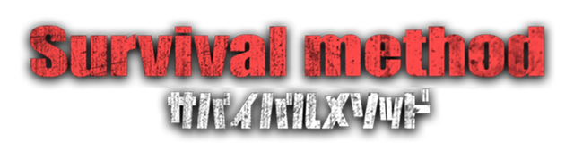 Логотип Survival Method