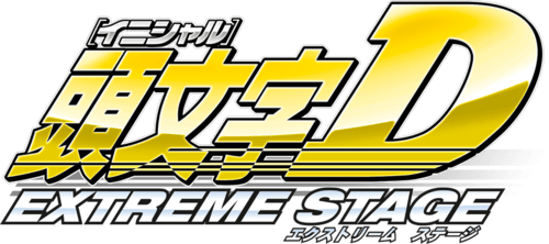 Логотип Initial D: Extreme Stage