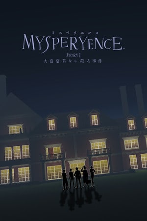 MYSPERYENCE