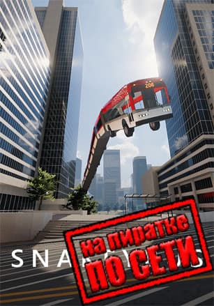 Версия Snakeybus по сети