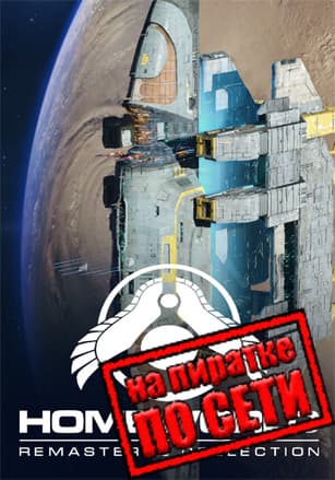 Homeworld Remastered Collection