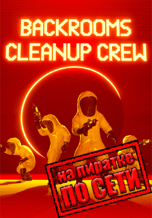 Backrooms Cleanup Crew