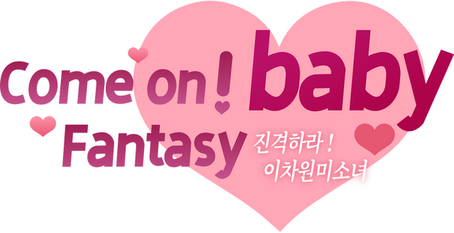 Логотип Come on, Fantasy baby!