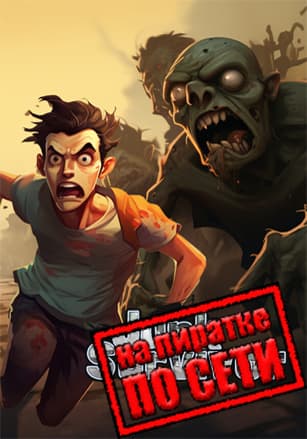 Junk Survivor