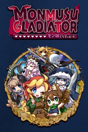 Monmusu Gladiator