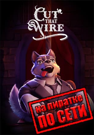 Cut That Wire