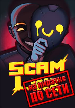 Scam Line