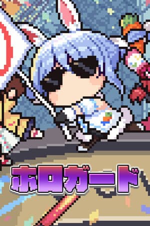 Hologuard