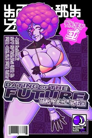 DATING OF THE FUTURE