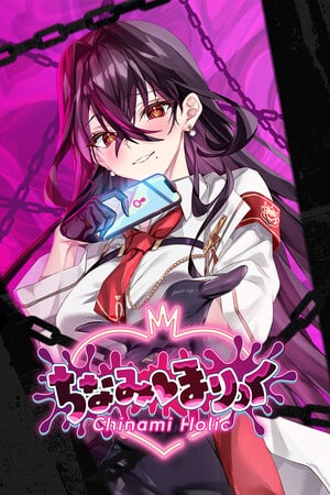 Chinami Holic