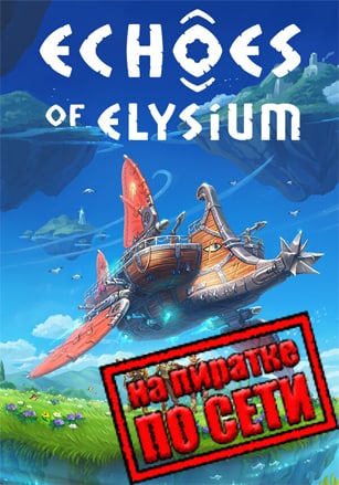 Echoes of Elysium