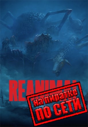 REANIMAL