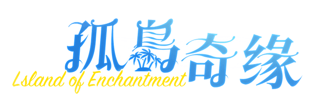 Логотип Island Of Enchantment