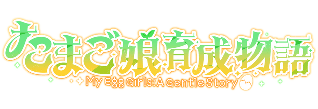 Логотип My Egg Girls: A Gentle Story