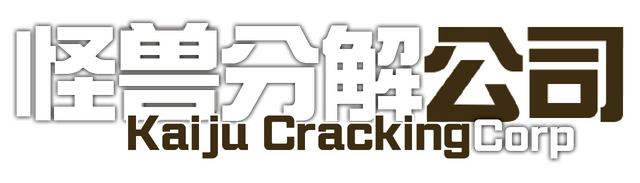 Логотип Kaiju Cracking Corporation