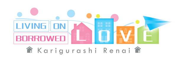 Логотип Karigurashi Ren'ai: Living on Borrowed Love