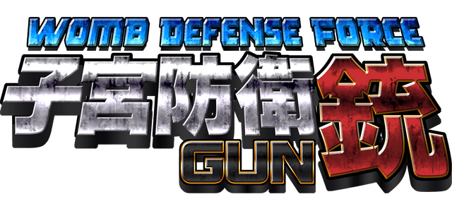 Логотип Womb Defense Force