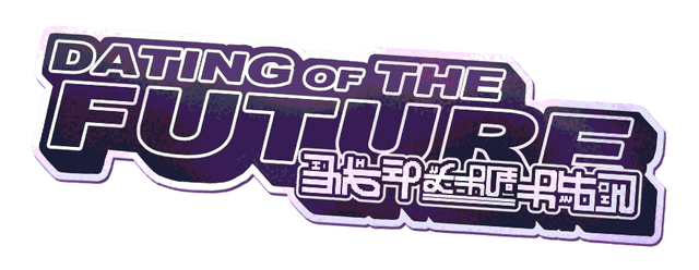 Логотип DATING OF THE FUTURE