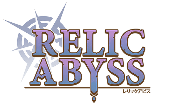 Логотип Relic Abyss