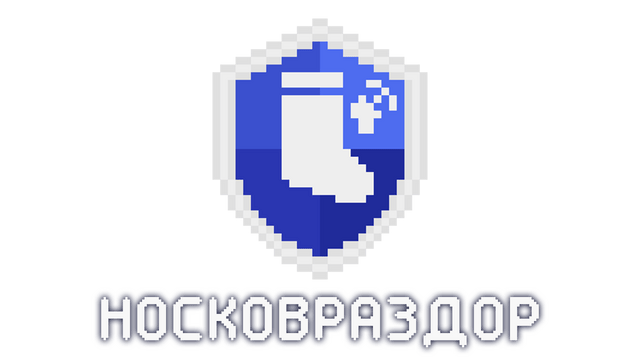 Логотип Носковраздор