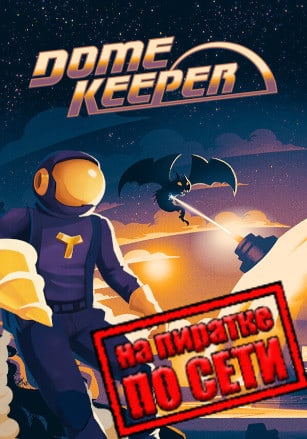 Dome Keeper