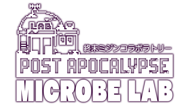 Логотип Post Apocalypse Microbe Lab