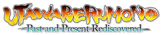Логотип Utawarerumono: Past and Present Rediscovered