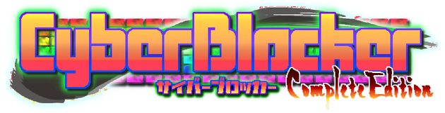 Логотип CyberBlocker Complete Edition