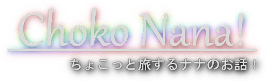 Логотип ChokoNana