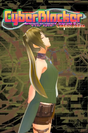CyberBlocker Complete Edition