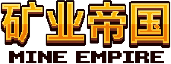 Логотип Mine Empire